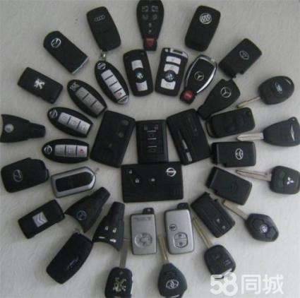 保定汽车开锁培训
